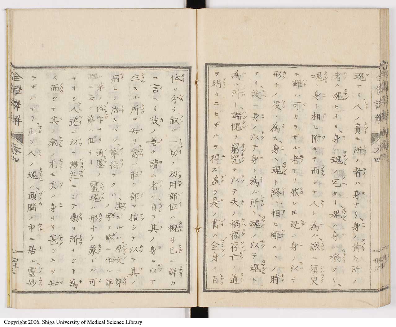 K0087l0224