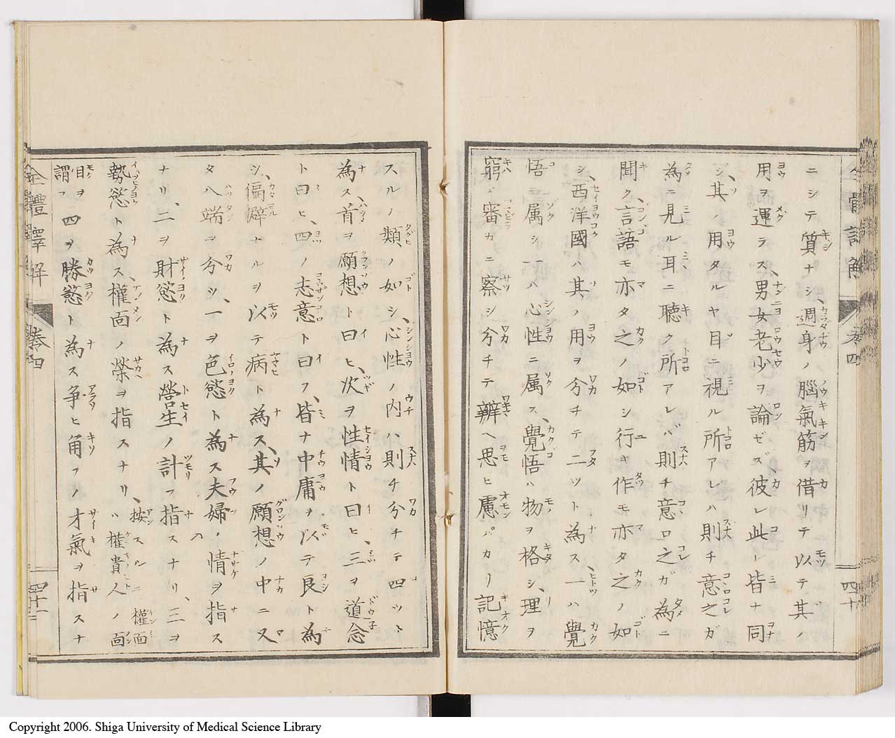 K0087l0225