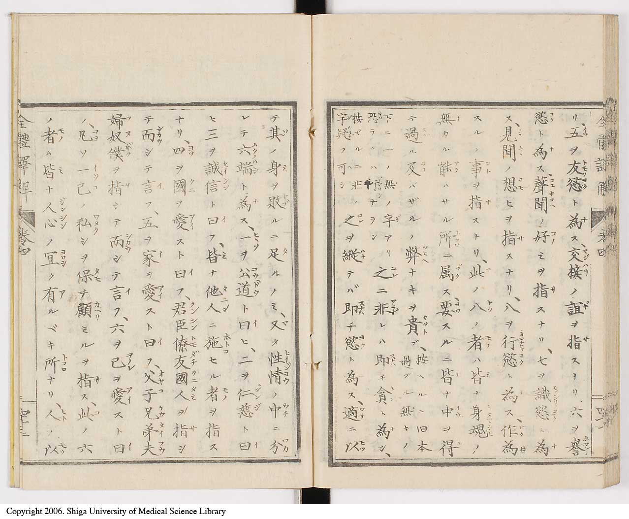 K0087l0226