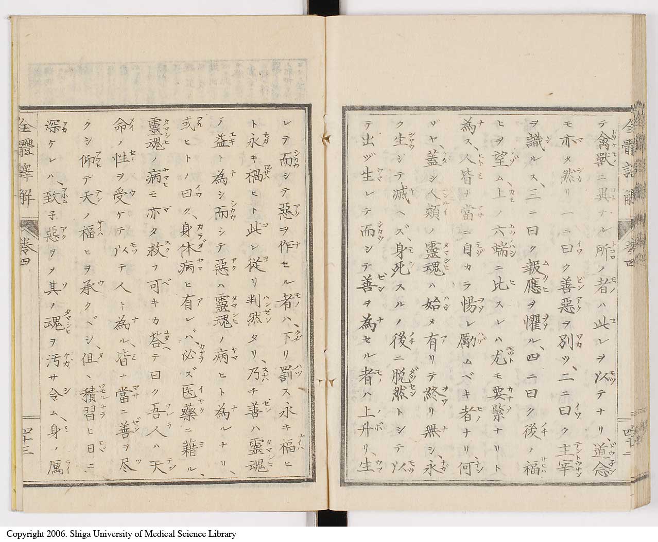 K0087l0227
