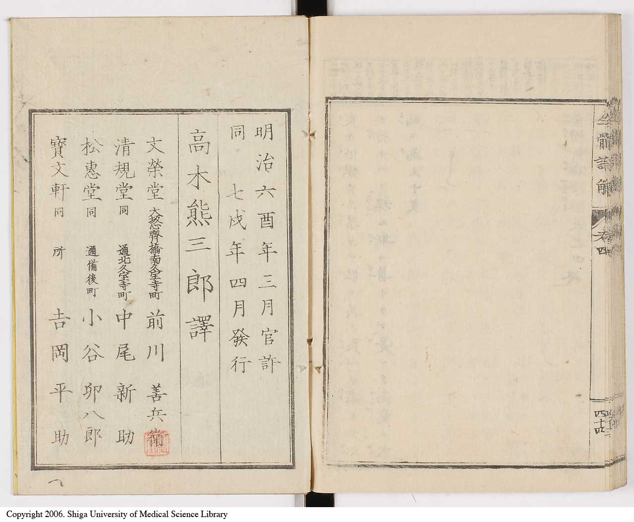 K0087l0229