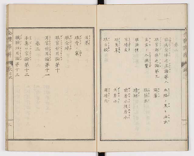 K0087s0006