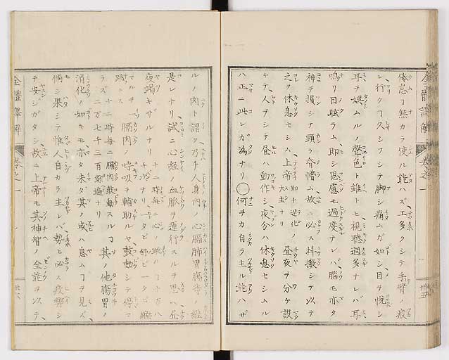 K0087s0053