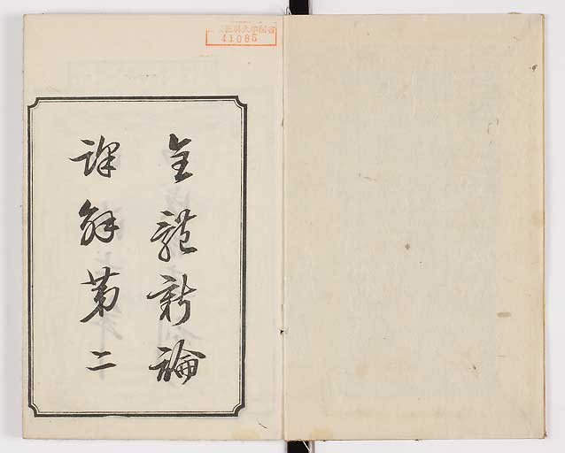 K0087s0057