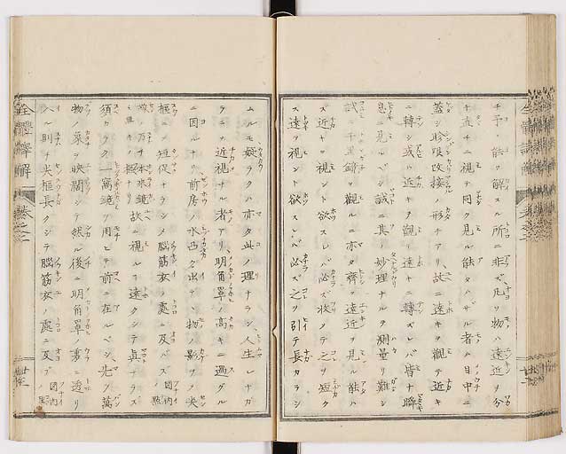 K0087s0099