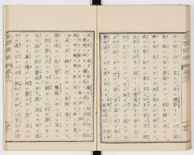 K0087s0103