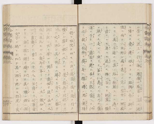 K0087s0130