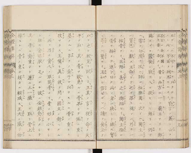 K0087s0133