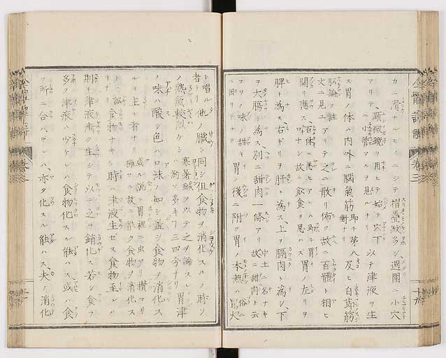 K0087s0143