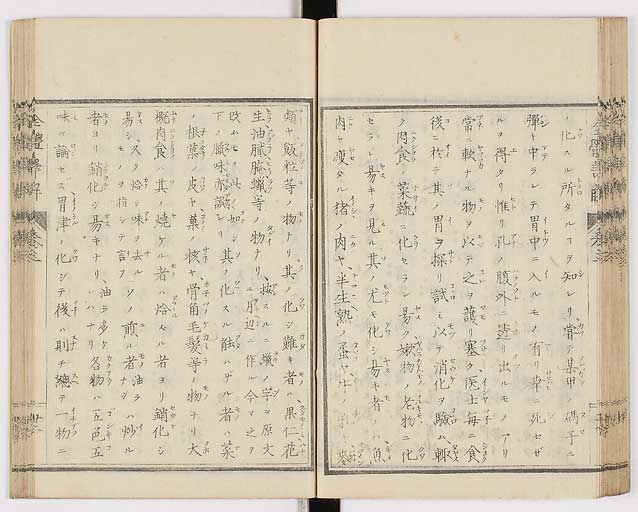 K0087s0145