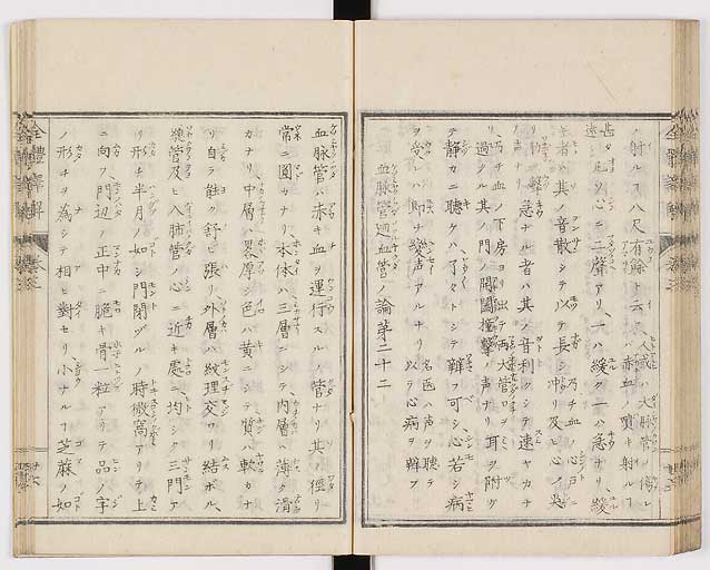 K0087s0159