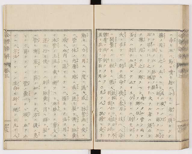 K0087s0168