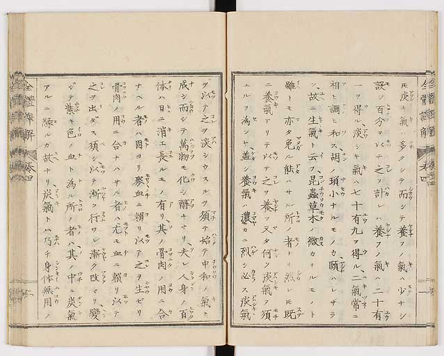 K0087s0186