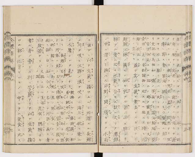K0087s0190