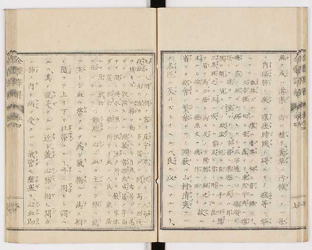 K0087s0192