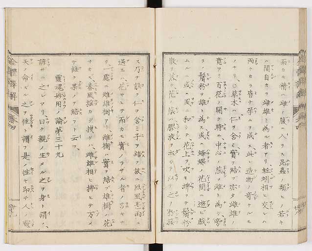 K0087s0223