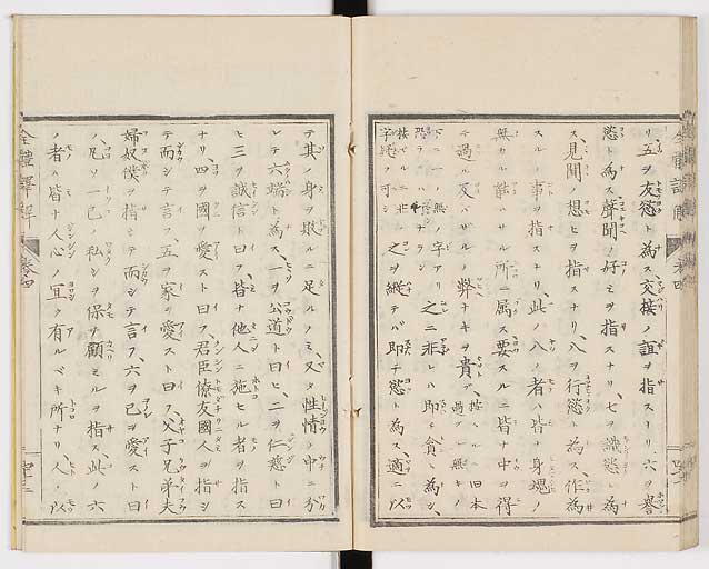 K0087s0226