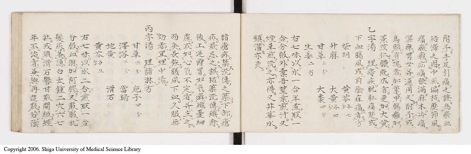 K0088l0003