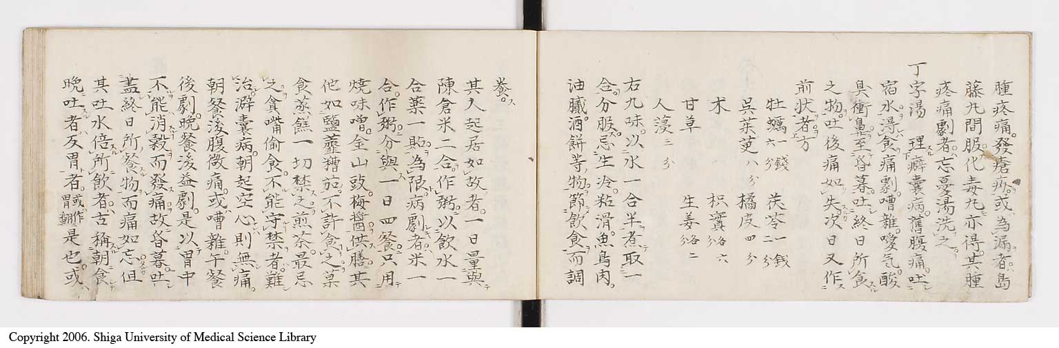 K0088l0004
