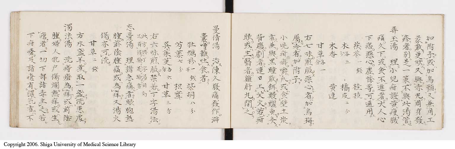 K0088l0005
