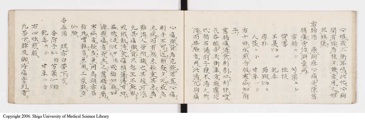 K0088l0010