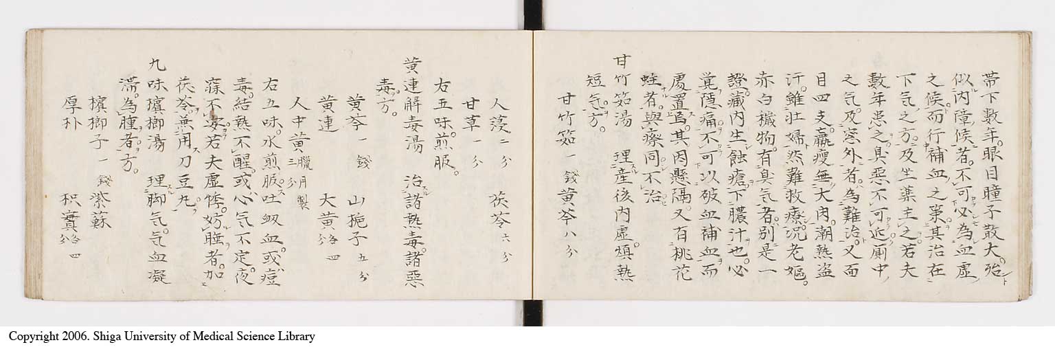 K0088l0011