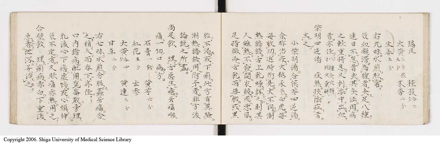 K0088l0012