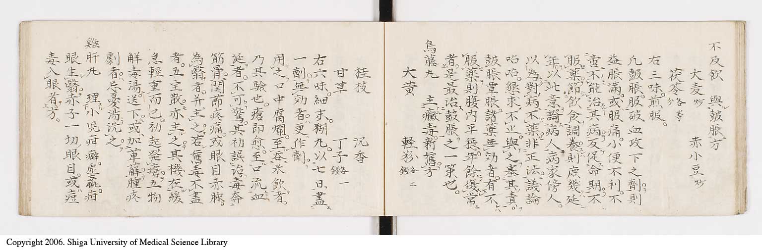 K0088l0014