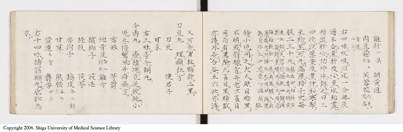K0088l0015