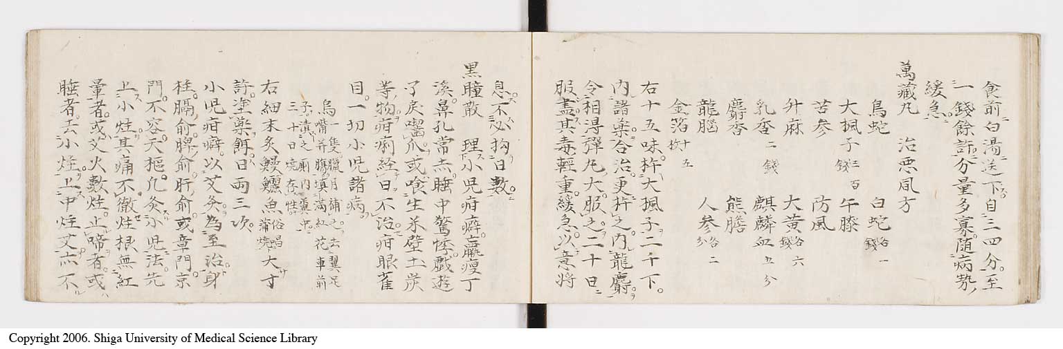 K0088l0017