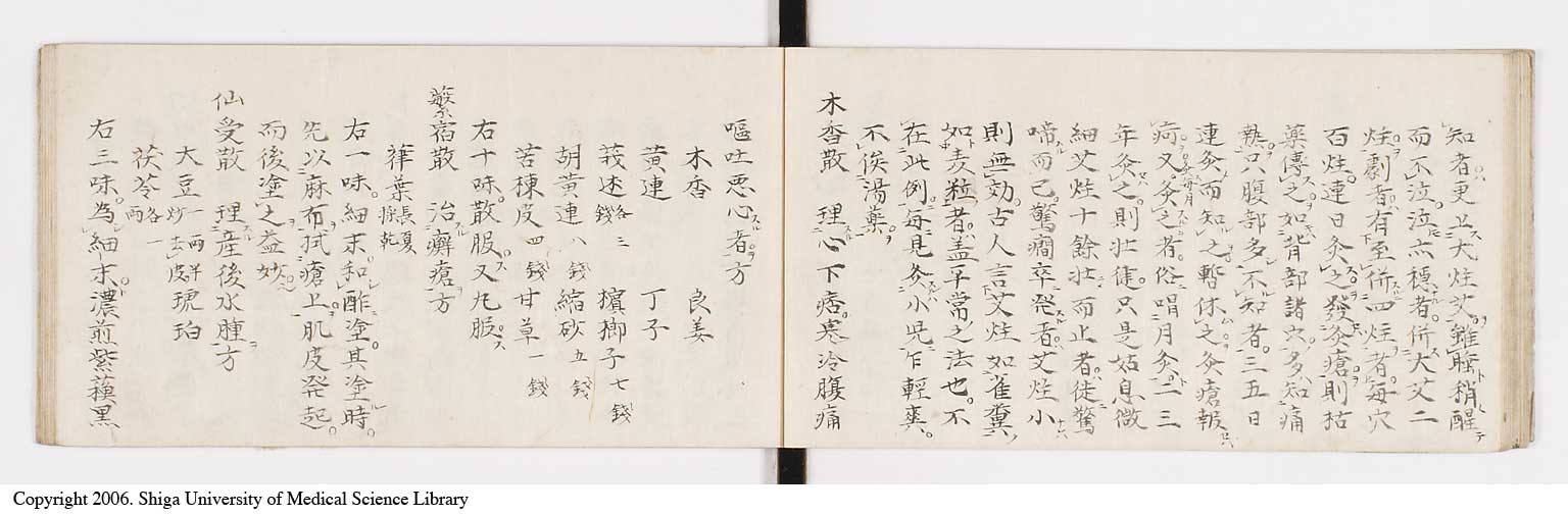 K0088l0018