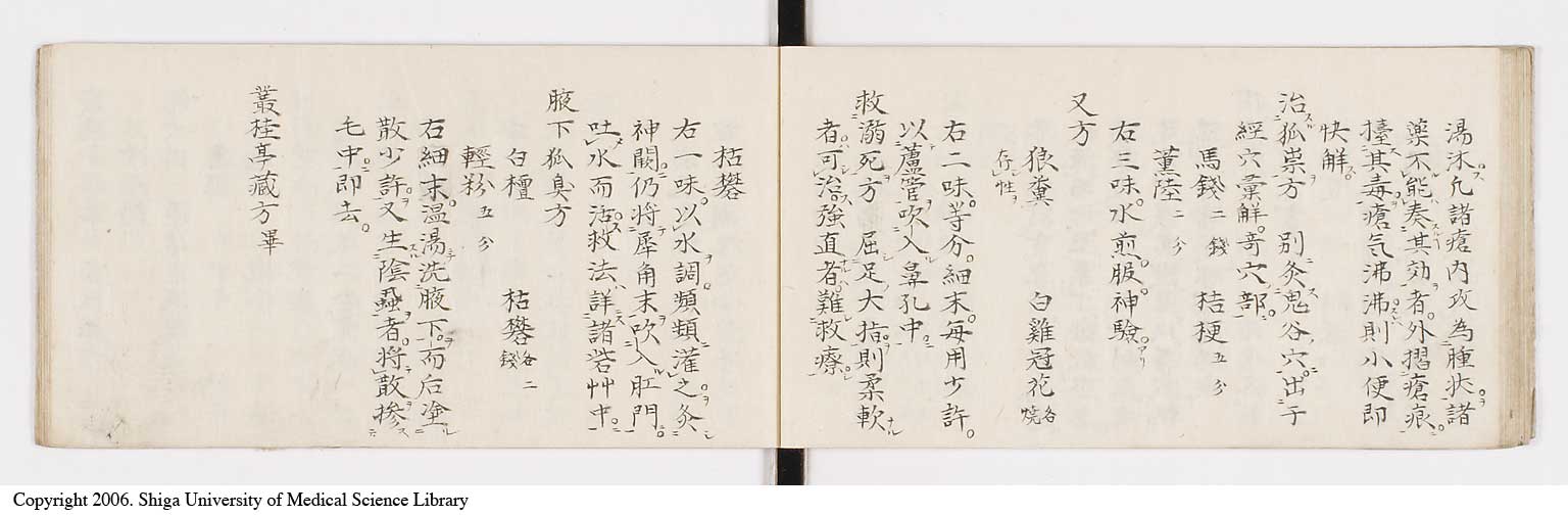 K0088l0023