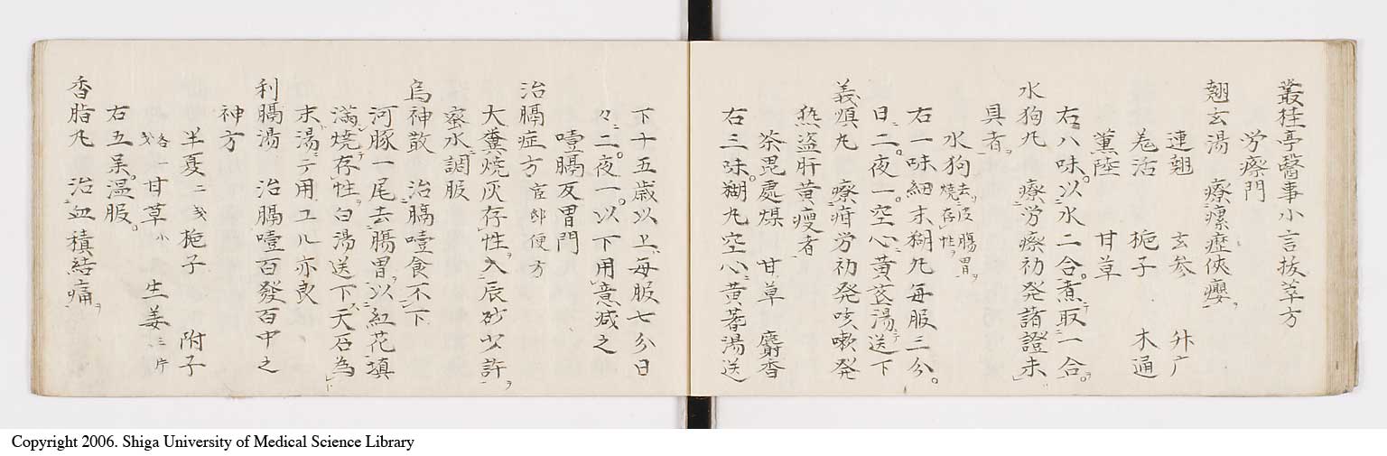 K0088l0024