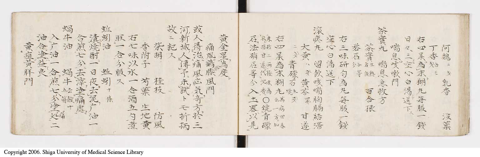 K0088l0025
