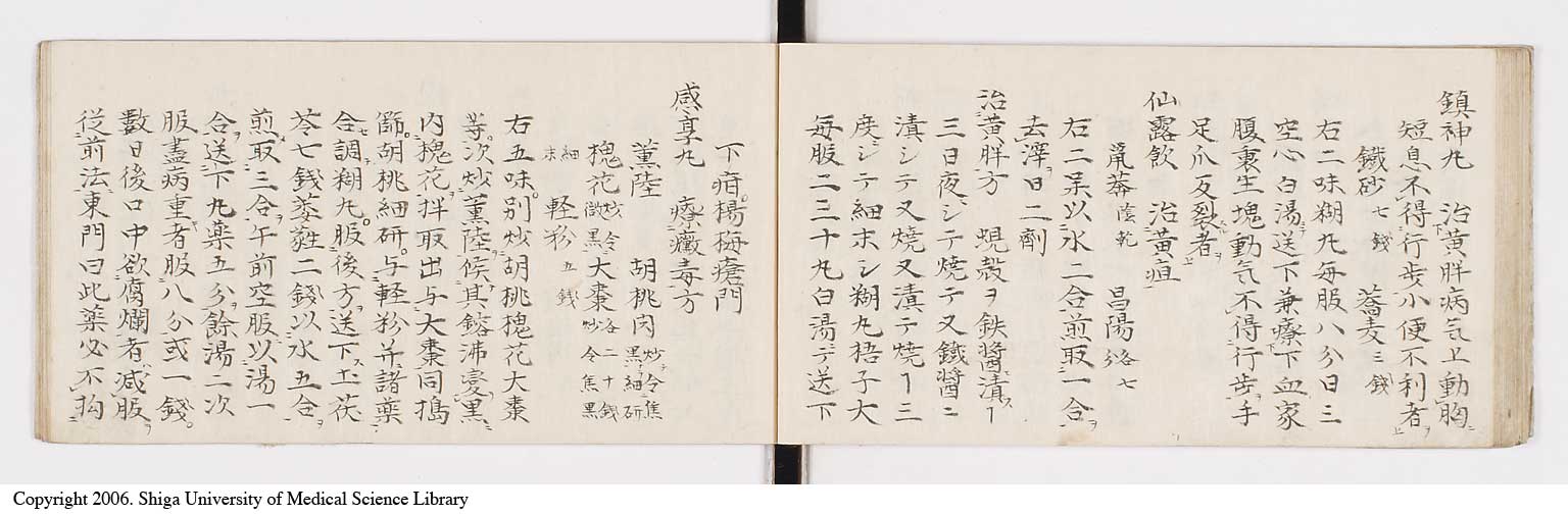 K0088l0026