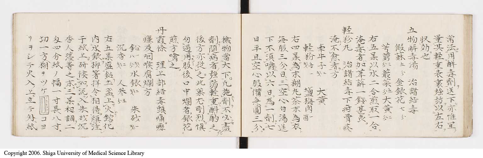 K0088l0027