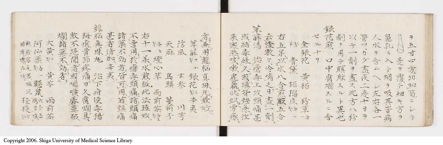 K0088l0028