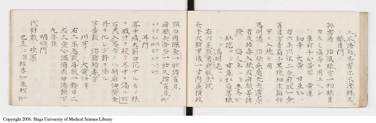 K0088l0030