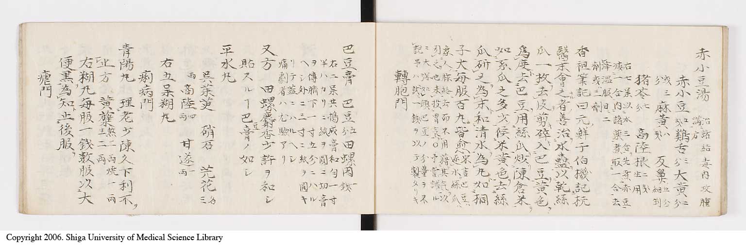 K0088l0033