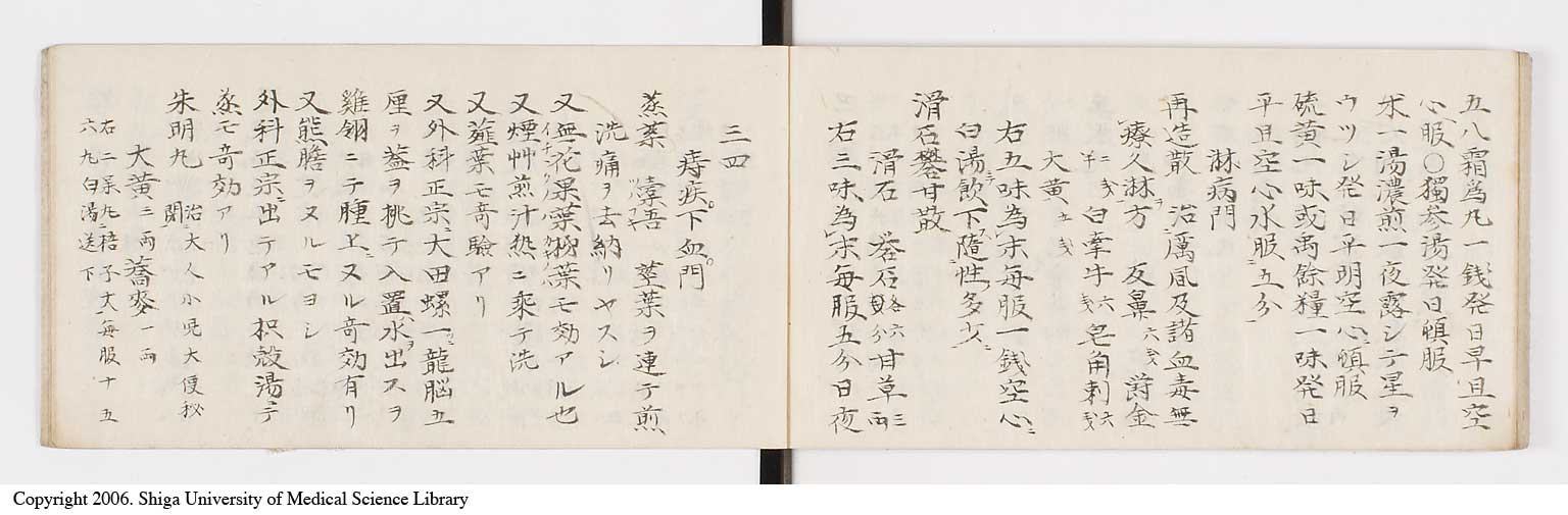 K0088l0034