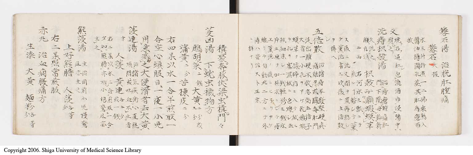 K0088l0035