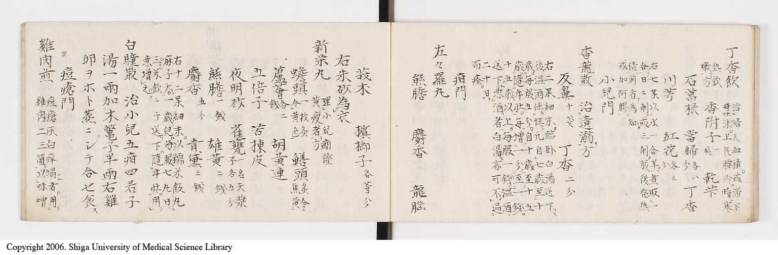 K0088l0037