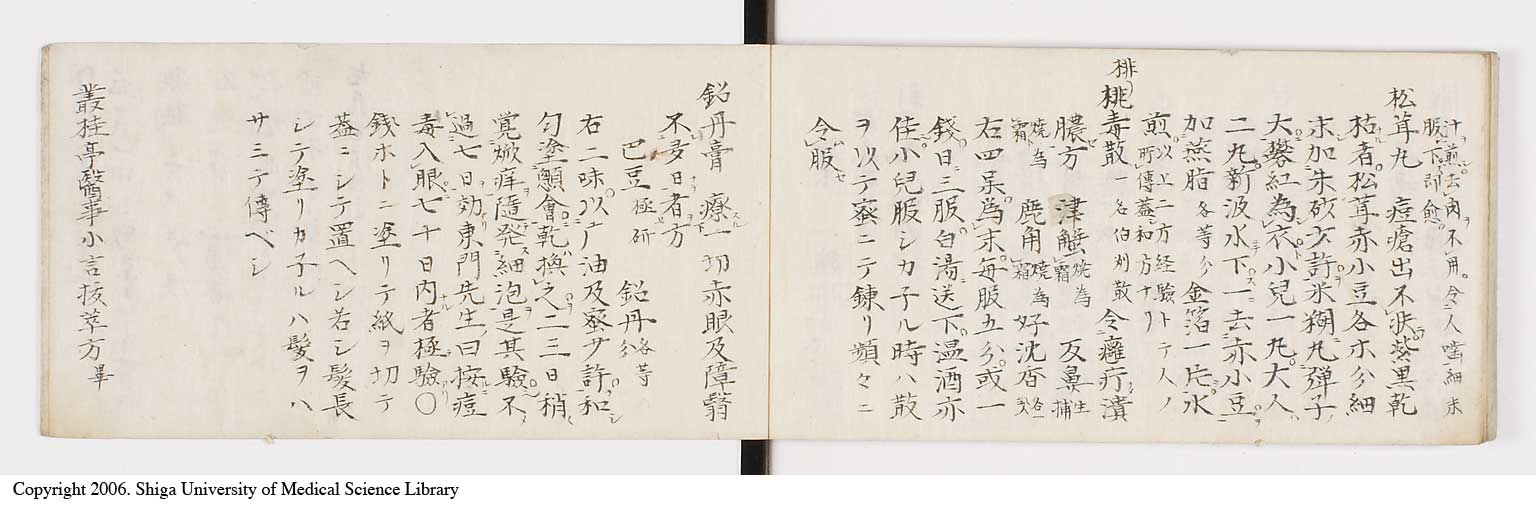 K0088l0038