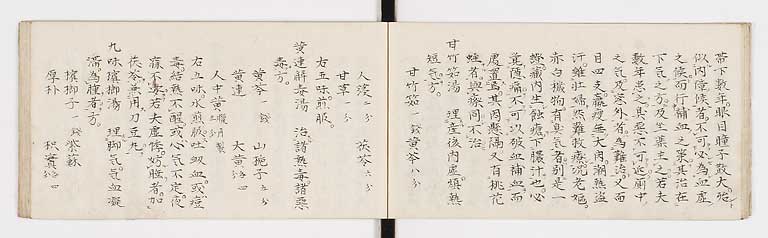 K0088s0011