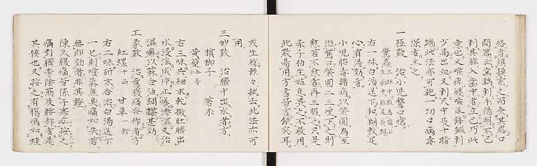 K0088s0020