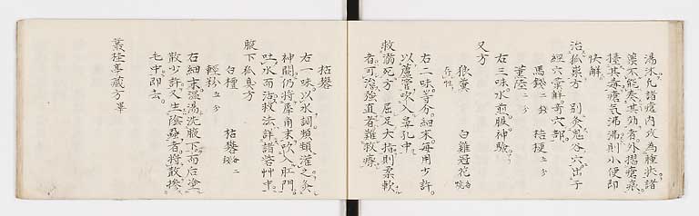 K0088s0023