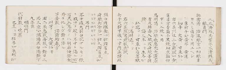 K0088s0030