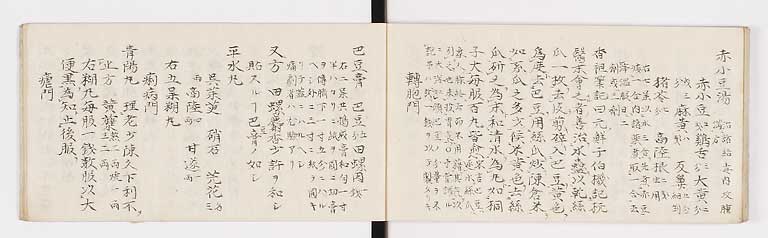 K0088s0033