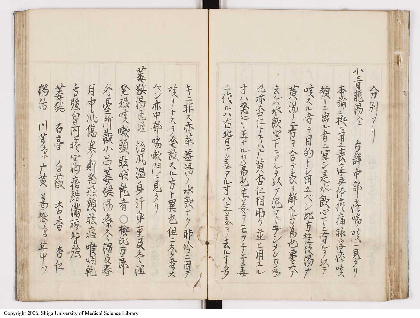K0089l0043