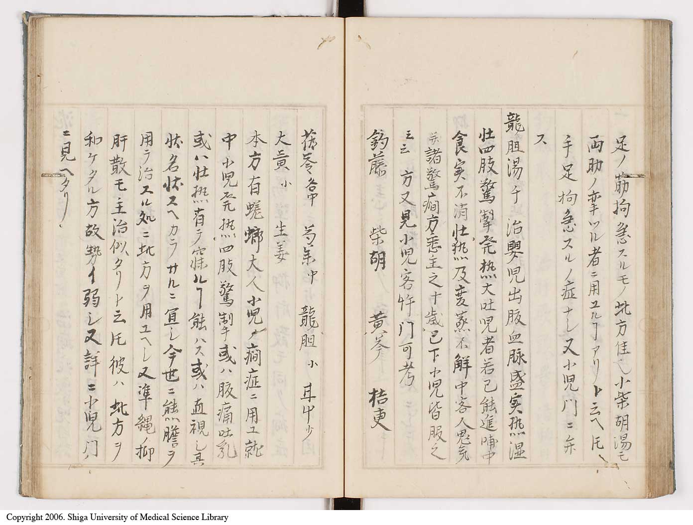 K0089l0226